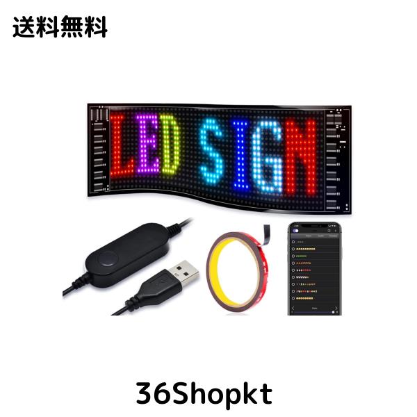 SUBORAWOS LED電光掲示板 柔軟 折りたたみ式 車載 店舗 看板 LEDサインボード 多言語？示 USB カラーサイン スクロールメッセージボード