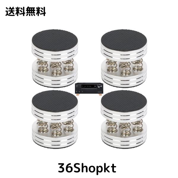 aleawol インシュレーター スピーカー 大型 4個セット アルミ製