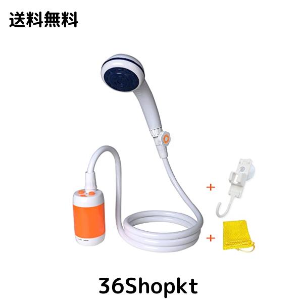 ポータブルシャワー 、アウトドアシャワー、 電動シャワー，水流量段階調節可能，4800mAh充電電池を内蔵，室内/室外でのシャワー、洗車、の通販は 5,192円