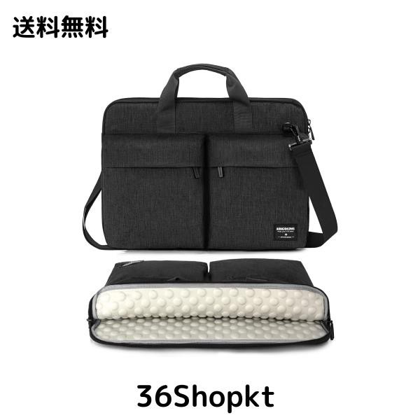 KINGSLONG 360°超強保護 ノートパソコンケース 衝撃吸収 保護 軽量 軽い 収納力 オシャレ 大容量ポケット 女性 男性 ビジネス 通勤 通学の通販は