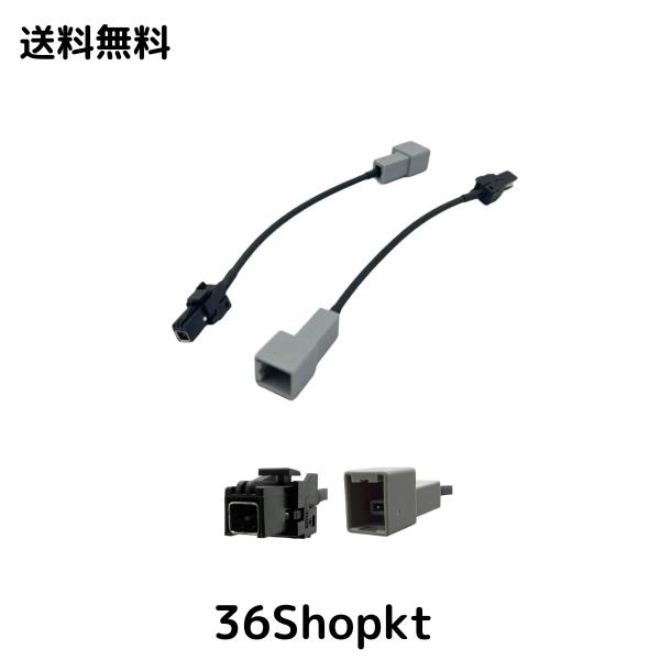 C1 PL保険付 GT13からVR1 フィルムアンテナ 変換コネクター カーナビ C1 PL保険付 GT13からVR1 フィルムアンテナ 変換コネクター カーナビ