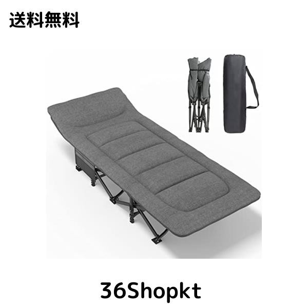 ATORPOK 折り畳み式ベッド 簡易ベッド コット 折りたたみベッド 防水 通気性 軽量 こっと アウトドアベッド キャンプベッド おりたたみべの通販は 9,855円
