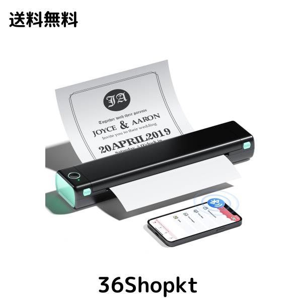 Phomemo M08F モバイルプリンター 無線サーマルプリンター Bluetoothポータブルプリンター 小型プリンター A4 熱転写プリンター スマホ対