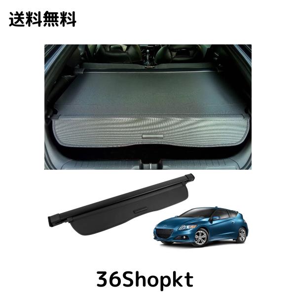 PSLER 車用 トノカバー ラゲージ収納 ロールシェード プライバシー保護 ドレスアップ カスタムパーツ 内装パーツ トラックカバー 対応車の通販は 14,491円