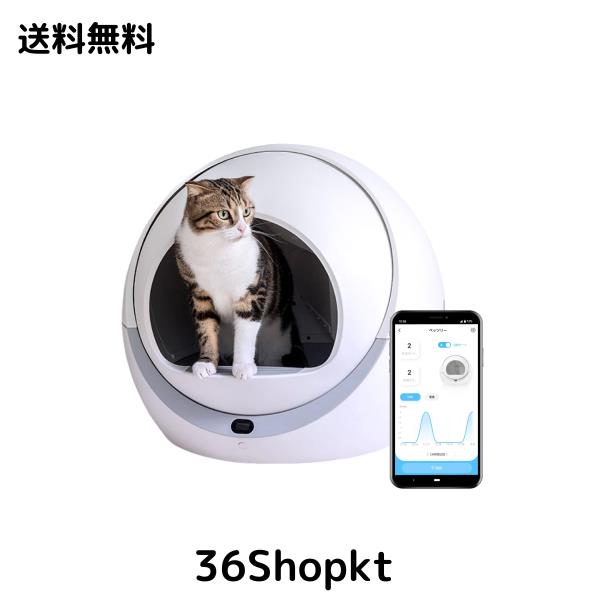 PETREE ペッツリー PLUS 猫 自動トイレ
