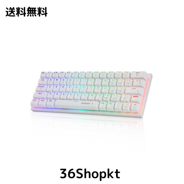 e元素ゲーミングキーボード63キー 茶軸を採用のメカニカルキーボード Bluetoothと2.4Gワイヤレス無線とUSB有線の3つモード接続 充電式 RG 6,833円