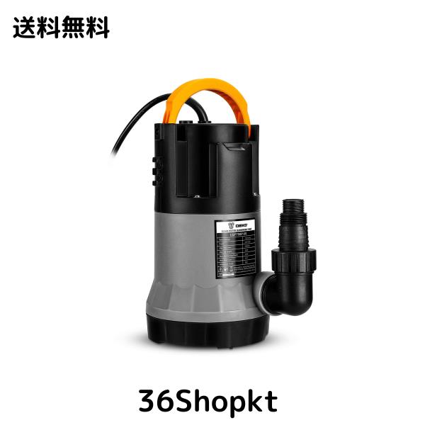 750W 水中ポンプ DEKO 底部入水式 排水ポンプ 最大吐出量12500L/H 最大揚程9M 汚水 清水用ポンプ 60Hz/50Hz 循環ポンプ 水耕栽培 ウォー