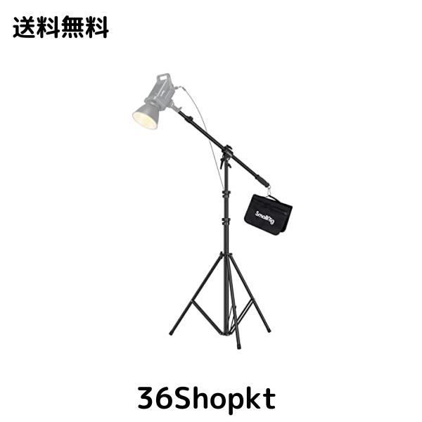 SmallRig RA-S280A ライトスタンド 撮影 ブームアーム付き 耐荷重5kg 高さ調整可能（280cmまで）ストロボ ビデオライト用 ソフトボックス