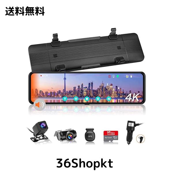 革新版分離式・4K・BSD運転補助・高耐久 Type C採用】VANBARドライブ