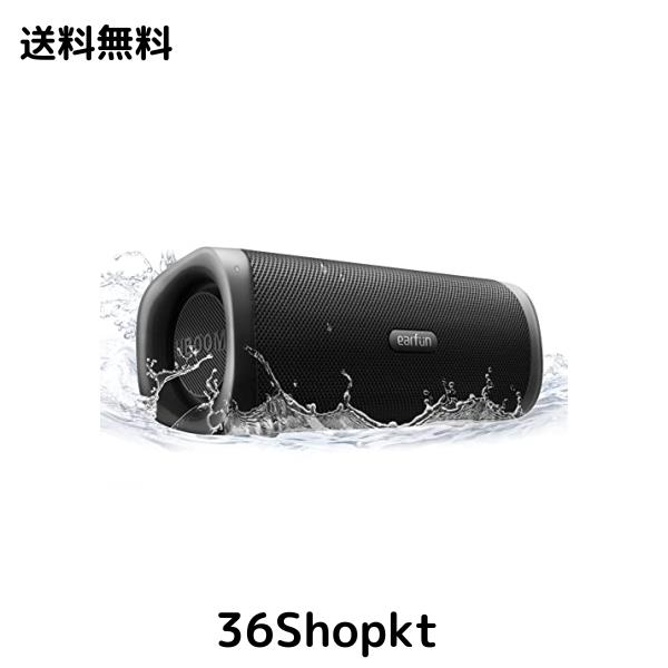 【VGP 2022 Summer 金賞】EarFun UBOOM L ワイヤレススピーカー 28W サウンド Bluetooth 5.0 重低音強化 16時間連続再生 IP67完全防水 【