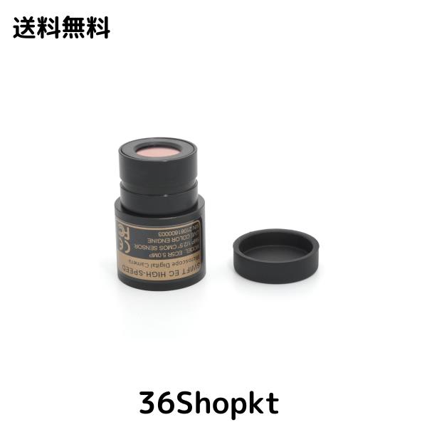 SWIFT EC5R 顕微鏡デジタル接眼レンズ 電子アイピース 生物顕微鏡対応 500万画素 5MP HD USB2.0 カメラ バージョンアップ Windows/Mac OS