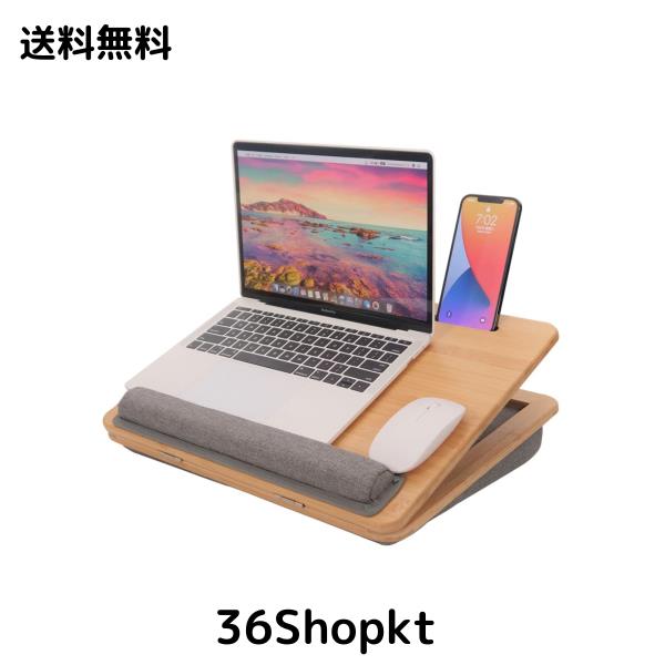OIWAI 膝上テーブル ノートパソコンデスク 角度/高さ調節可能 マウスバッドなしで使用便利 クッションテーブル ノートパソコン用ラップデの通販は