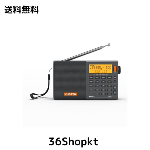 XHDATA D-808 ポータブルラジオ FM AM SW LW ワイドFM エアバンド SSB BCL DSP RDS ポケットラジオ 防災 高感度 小型 電池式 充電式 スリ