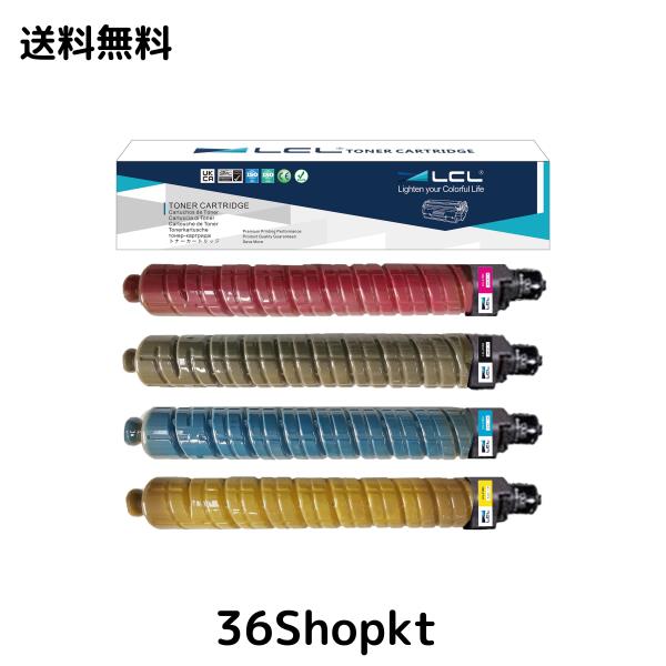 LCL MP C1803 4色セット リサイクルトナー （K･C･M･Y） 対応（RICOH MP C1803 SP C1803 SPF C1803 SPFN)