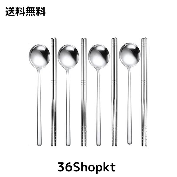 KXLCGYK スプーン お箸 4セット 18-8ステンレス 韓国スプーン 角箸