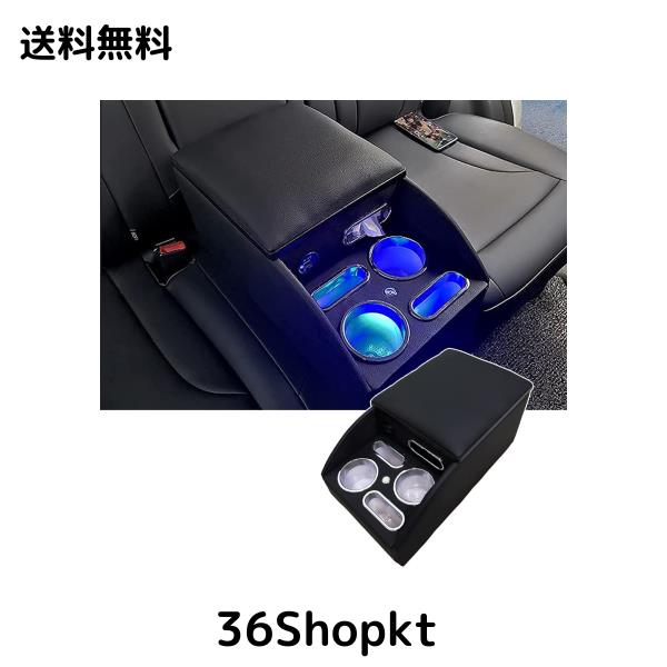 SGALUPA ホンダ リアコンソールボックス トヨタリアコンソールボックス 汎用 リア席やベンチシート用の肘掛け兼小物入れドリンクホルダー