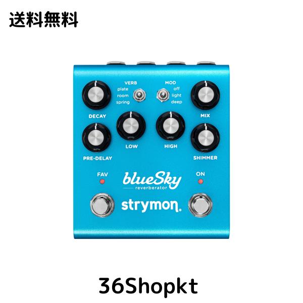 Strymon/blueSky V2 ブルースカイ リバーブ
