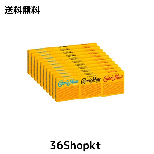 【セット商品】大塚製薬 カロリーメイト ブロック 3種セット (チョコレート味/チーズ味/バニラ味) 4本 各10個 4個 (x 30)