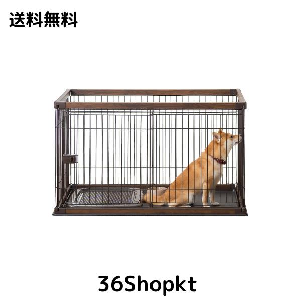 アイリスオーヤマ 犬 サークル ウッディサークル ウォールナット 中型