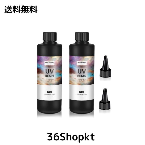 ButiResin レジン液 500g UVレジン液 大容量 ハードタイプ UV‐LED対応 高い透明度 急速硬化 黄変なし 低刺激 DIY レジンアートの通販は