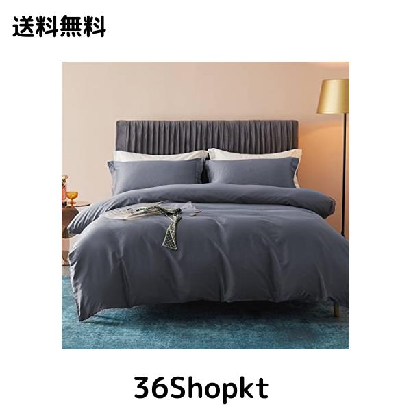 MILDLY 布団かばーシングル 4点セット エジプト超長綿100% 布団カバーセット シングル:掛け布団カバー ボックスシーツ 枕カバー*2 / 300