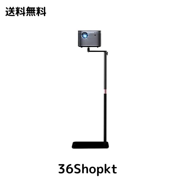 Hitata プロジェクター スタンド 壁寄せ回転型 プロジェクター 台 伸縮型 40-120cm高さ調整 金属構造 しっかり安定性 収納便利 省スペー