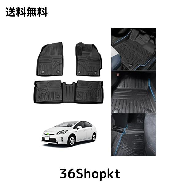 Cartist トヨタ プリウス 30系 ZVW30 フロアマット カーマット 車用 3Dフロアマット セカンドマット PRIUS30 前後期 H21.05〜H27.12 立体
