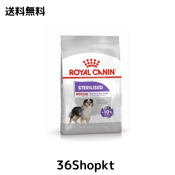 ロイヤルカナン CCN ミディアム ステアライズド 12kg （避妊・去勢犬用）