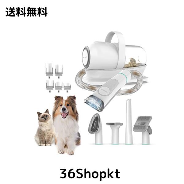 【テレビ放映商品】Neakasa P1 Pro ペット用バリカンセット 多機能ペット掃除機 自動吸引で抜け毛を簡単ケア 低騒音 プロ仕様 初心者にもの通販は 13,503円