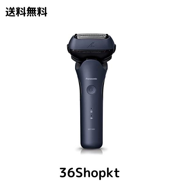 パナソニック メンズシェーバー ラムダッシュ 3枚刃 青 お風呂剃り可 ES-LT6B-A
