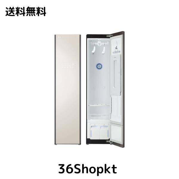 LG Styler S3BNF 衣類ケア 花粉 ウイルス ダニ ニオイ除去 スチーム衣類ケア しわ伸ばし ミストベージュ色 スーツ コート ウール ニット