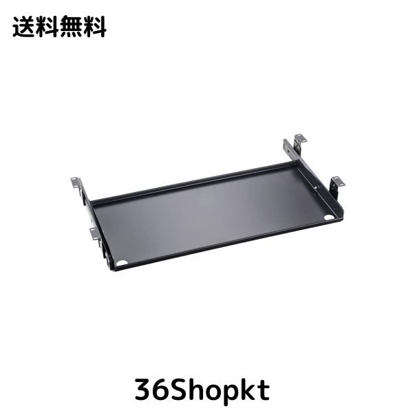 FUGEST スライド式 キーボードトレイ 取り外し可能キーボードトレイ 