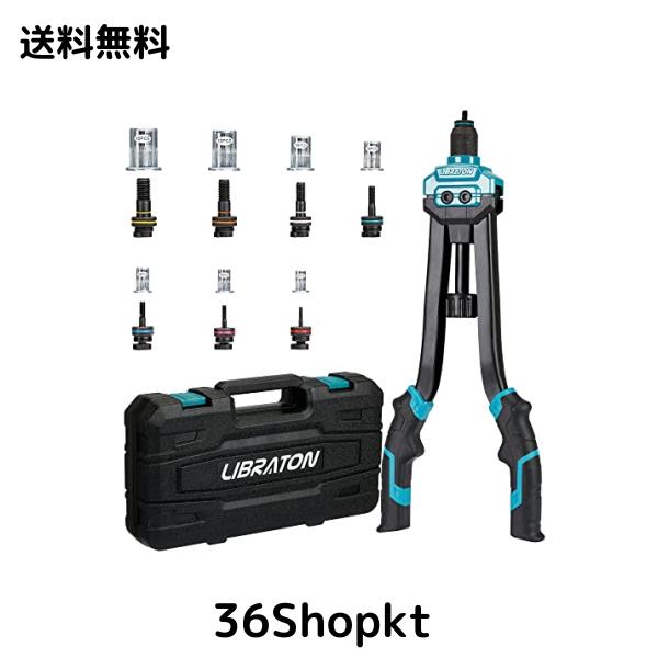 LIBRATON ハンドリベッターセット 両手式 M3/M4/M5/M6/M8/M10/M12 ハンドリベットナットツール 70PCSリベットナット付属