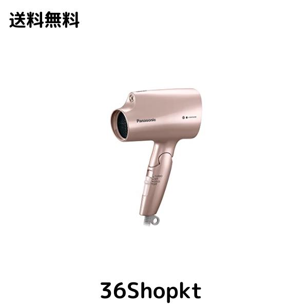 パナソニック ヘアドライヤー ナノケア ピンクゴールド EH-NA2J-PN