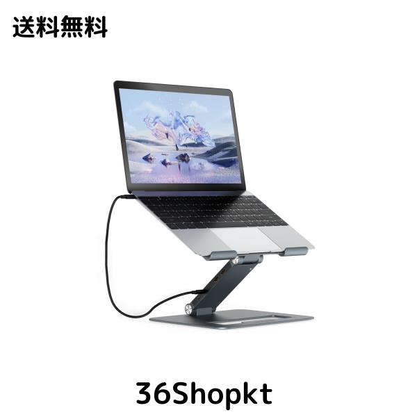 WAVLINK アルミ制の調整可能なノートpc用スタンド 9-in-1 USB-Cドッキングステーション付き 人間工学に基づいたポータブルpc昇降折りたたの通販は 10,552円