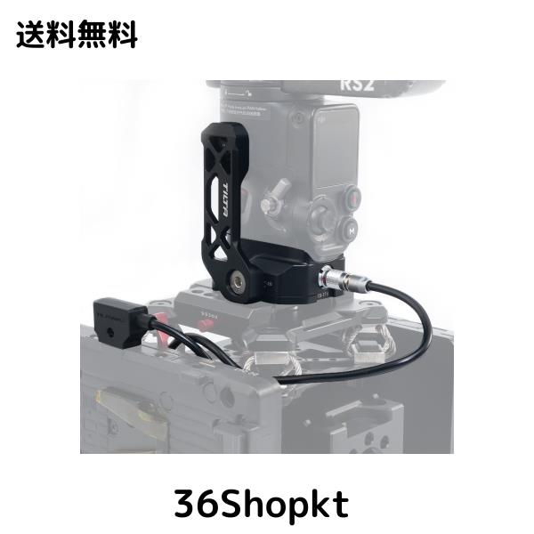 TILTA 電源ベースプレート DJI RS2 RS3 pro RS3 ジンバル電源ケーブル用、RS2カメラアクセサリー用外部電源ソリューション TGA-PBPの通販は
