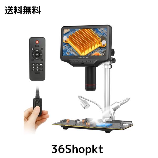 Andonstar AD407 3D HDMI はんだ付けデジタル顕微鏡 プロメタルスタンド付き 4MP UHD 7インチ調整可能LCDスクリーン USBビデオ顕微鏡 電