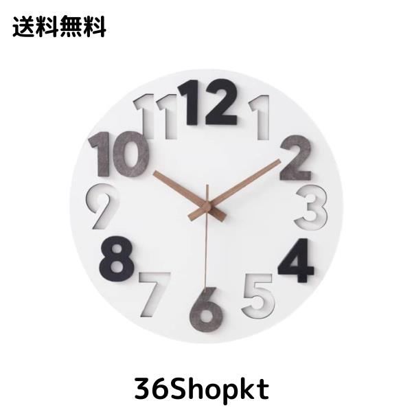 Danmukeji 北欧デザイン 壁掛け時計 天然木 掛け時計 連続秒針 静音 円形 枠なし 薄い 3D立体凹凸大数字 時計 見やすい 石目パネル 大き