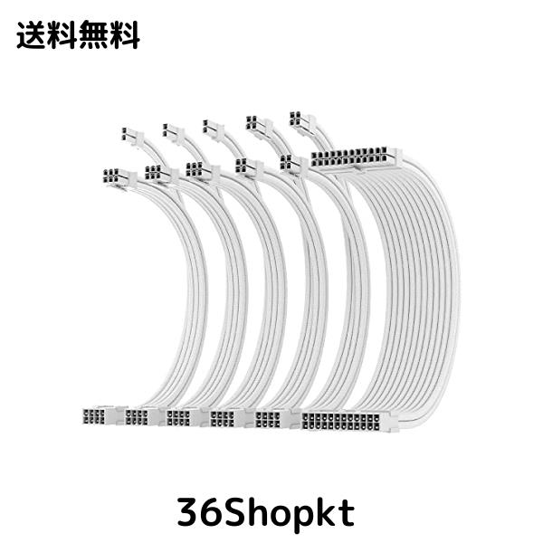 AsiaHorse 更新 16AWG PC電源 延長ケーブル、GPU/CPU 用 PC スリーブケーブル キット、電源コンピュータ ケーブル延長ケーブル コーム付の通販は
