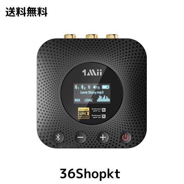 1Mii Bluetooth レシーバー LDAC ＆ APTX HD ＆ APTX LL 低遅延 AAC オーディオ 対応、 ブルートゥース 受信機 3.5mm イヤホンジャック AUX