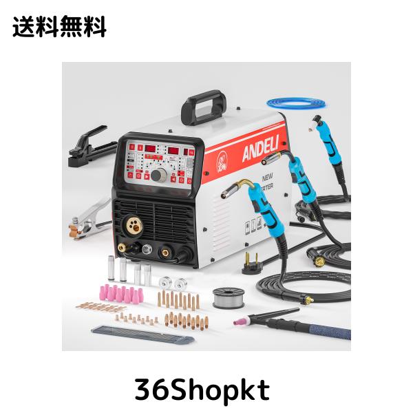 ANDELI 半自動溶接機 アルミ溶接可能 200V MIG TIG CUT COLD＆MMA溶接 