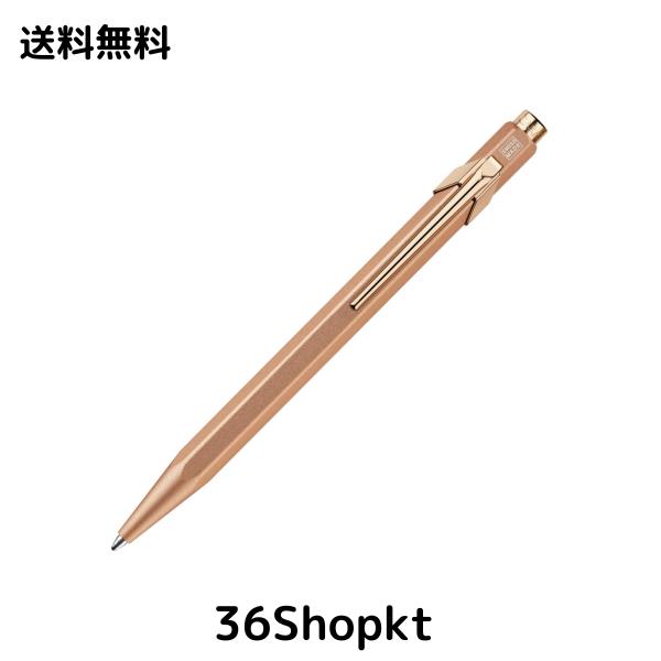 CARAN D’ACHE カランダッシュ ボールペン 油性 849 ギフトライン ブリュットロゼ NF0849-997 正規輸入品