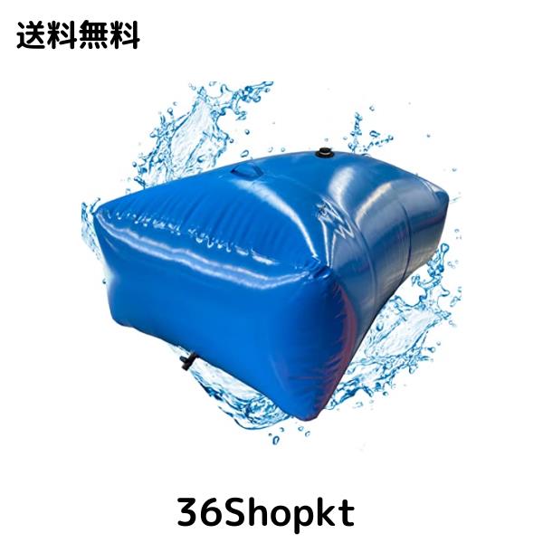 LTCANOPY 雨水タンク 貯水タンク 農業用灌漑 非常用給水タンク。 干ばつに強い 消火 水貯蔵のぼうこうの容器2000Lの通販は