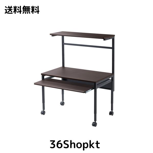 サンワダイレクト ローデスク パソコン 高さ調整 幅85×奥行52cm キーボードスライダー付き キャスター付き 100-DESKL012M