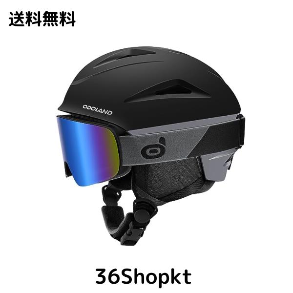 Odoland スキーヘルメット＋スノーゴーグルセット ダイヤル式サイズ調整 スノーボードヘルメット メガネ対応 平面レンズ 防風 曇り止め の通販は 9,368円