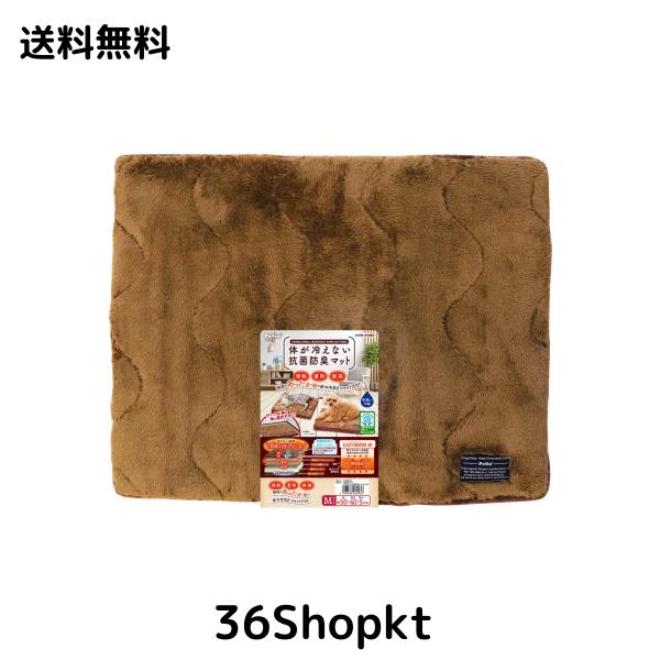 ペティオ (Petio)犬猫用マット 体が冷えない抗菌防臭マット AWX M
