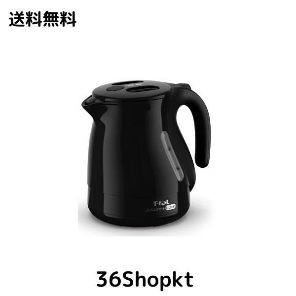 ティファール 電気ケトル 1.0L 転倒お湯もれロック 「ジャスティン プラス ロック ブラック」 KO4428JP