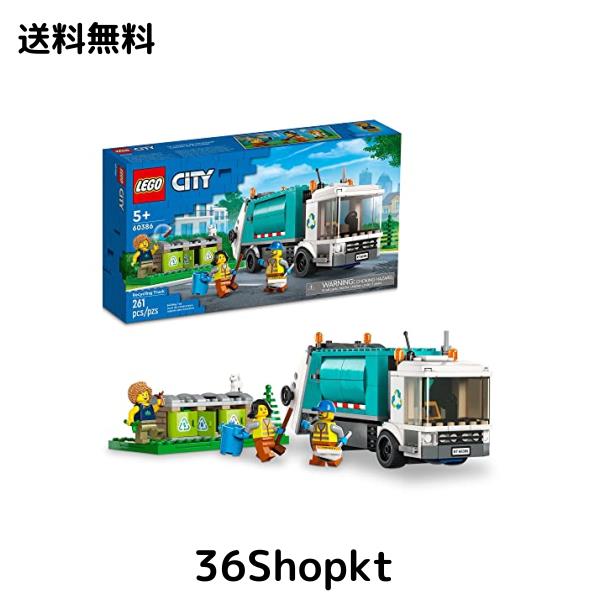 レゴ（LEGO) リサイクル回収トラック 60386