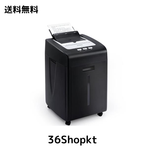 iCODIS オートフィードシュレッダー シュレッダー しゅれったー電動 家庭用：自動連続細断220枚 マイクロクロスカット2x15mm 自動送り機