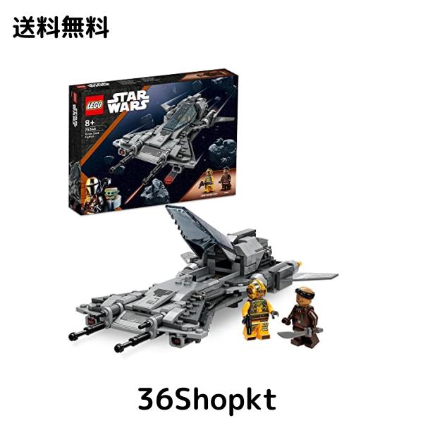 レゴ(LEGO) スター・ウォーズ 海賊のスナブ・ファイター 75346